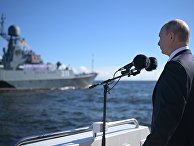 Президент РФ В. Путин принял участие в праздновании Дня ВМФ РФ в Санкт-Петербурге Президент РФ В. Путин принял участие в праздновании Дня ВМФ РФ в Санкт-Петербурге