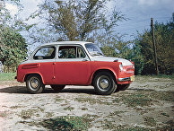 Автомобиль ЗАЗ-965 «Запорожец» Автомобиль ЗАЗ-965 «Запорожец»