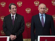 Президент РФ Владимир Путин и президент Кипра Никос Анастасиадис Президент РФ Владимир Путин и президент Кипра Никос Анастасиадис