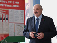 Выборы президента Белоруссии Выборы президента Белоруссии