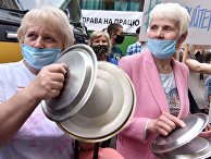 Акция протеста профсоюзов на Украине Акция протеста профсоюзов на Украине