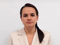 Тихановская: призываю власть прекратить насилие и пойти на диалог Тихановская: призываю власть прекратить насилие и пойти на диалог