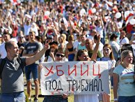 Общегражданский марш "За свободу" в Минске Общегражданский марш "За свободу" в Минске