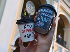 Акции в поддержку А. Навального