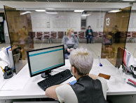Сотрудница за работой в многофункциональном центре государственных и муниципальных услуг "Мои документы" Сотрудница за работой в многофункциональном центре государственных и муниципальных услуг "Мои документы"