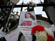 14 августа 2020. Портрет Светланы Тихановской на акции протеста против фальсификации результатов выборов в Белоруссии у ворот белорусского посольства в Москве 14 августа 2020. Портрет Светланы Тихановской на акции протеста против фальсификации результатов выборов в Белоруссии у ворот белорусского посольства в Москве