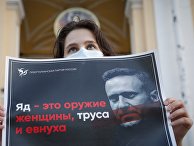 20 августа 2020. Демонстрация в поддержку Алексея Навального, Санкт-Петербург 20 августа 2020. Демонстрация в поддержку Алексея Навального, Санкт-Петербург