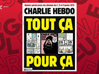 Charlie Hebdo republie les caricatures de Mahomet avant le procès des attentats Charlie Hebdo republie les caricatures de Mahomet avant le procès des attentats