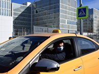 Такси в Москве Такси в Москве