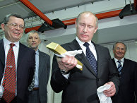 В. Путин посетил Центральное хранилище Банка России В. Путин посетил Центральное хранилище Банка России