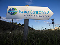 Указатель на Nord Stream 2 в Любмине, Германия Указатель на Nord Stream 2 в Любмине, Германия