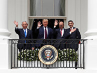 Премьер-министр Израиля Биньямин Нетаньяху, президент США Дональд Трамп, министр иностранных дел Бахрейна Абдуллатиф Аль-Заяни и министр иностранных дел Объединенных Арабских эмиратов Абдулла бен Заид Премьер-министр Израиля Биньямин Нетаньяху, президент США Дональд Трамп, министр иностранных дел Бахрейна Абдуллатиф Аль-Заяни и министр иностранных дел Объединенных Арабских эмиратов Абдулла бен Заид