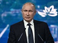 Президент РФ Владимир Путин выступает на пленарном заседании V Восточного экономического форума во Владивостоке Президент РФ Владимир Путин выступает на пленарном заседании V Восточного экономического форума во Владивостоке