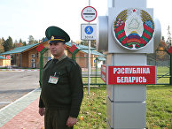 Пограничный переход между Белоруссией и Польшей "Переров" Пограничный переход между Белоруссией и Польшей "Переров"