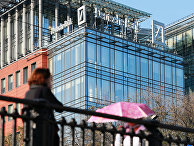 Deutsche Bank объявил о сворачивании в России бизнеса корпоративных услуг Deutsche Bank объявил о сворачивании в России бизнеса корпоративных услуг