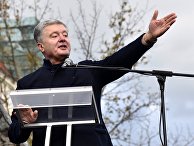 Выступление П. Порошенко накануне региональных выборов на Украине Выступление П. Порошенко накануне региональных выборов на Украине