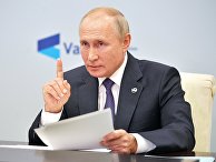 Президент РФ В. Путин принял участие в заседании дискуссионного клуба "Валдай" Президент РФ В. Путин принял участие в заседании дискуссионного клуба "Валдай"