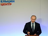 Посещение президентом РФ В.Путиным и премьер-министром РФ Д.Медведевым Президентского центра Б.Ельцина Посещение президентом РФ В.Путиным и премьер-министром РФ Д.Медведевым Президентского центра Б.Ельцина