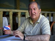 Интервью с президентом Армении Арменом Саркисяном Интервью с президентом Армении Арменом Саркисяном
