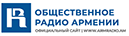 Логотип Общественное радио Армении Логотип Общественное радио Армении