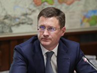 Министр энергетики РФ Александр Новак Министр энергетики РФ Александр Новак