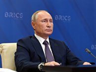Президент РФ В. Путин принял участие в работе XII саммита БРИКС Президент РФ В. Путин принял участие в работе XII саммита БРИКС
