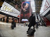 Работа аэропорта Шереметьево Работа аэропорта Шереметьево