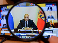Трансляция совещания президента РФ В. Путина с главами регионов по борьбе с распространением коронавируса в России Трансляция совещания президента РФ В. Путина с главами регионов по борьбе с распространением коронавируса в России