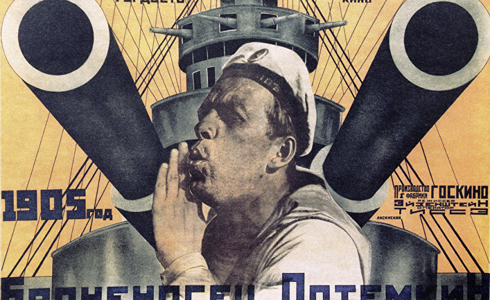 Выставка "Шедевры русского плаката"