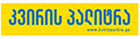 Квирис Палитра logo Квирис Палитра logo