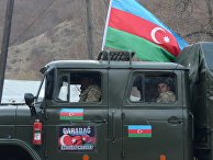 Азербайджанская армия вошла в Кельбаджарский район Азербайджанская армия вошла в Кельбаджарский район