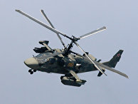 Ударный вертолет Ка-52 «Аллигатор» Ударный вертолет Ка-52 «Аллигатор»
