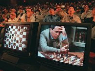 Гарри Каспаров против Deep Blue Гарри Каспаров против Deep Blue