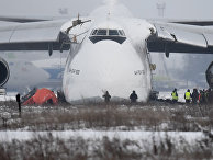 В Новосибирске из-за проблем с двигателем вынужденно сел Ан-124 В Новосибирске из-за проблем с двигателем вынужденно сел Ан-124
