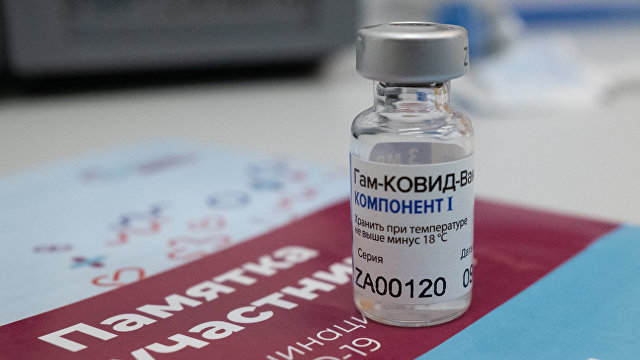 The New York Times (США): по мнению экспертов, российская вакцина безопасна и эффективна