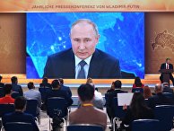 Ежегодная пресс-конференция президента РФ В. Путина 17 декабря 2020 Ежегодная пресс-конференция президента РФ В. Путина 17 декабря 2020