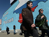 Патриотические граффити в Москве о воссоединении Крыма и России Патриотические граффити в Москве о воссоединении Крыма и России