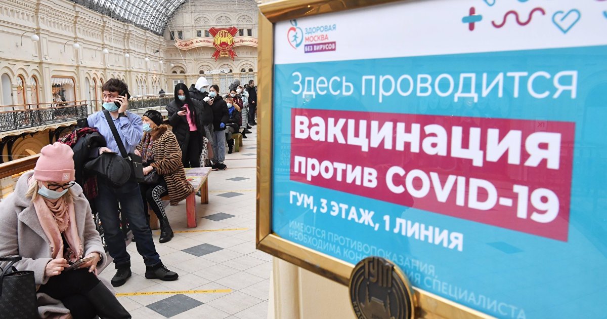 Ipsos (Франция): глобальное отношение к ревакцинации от covid-19 (Ipsos)