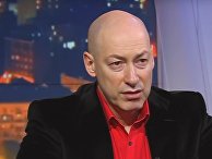 Гордон: тотальная украинизация разорвет страну в клочья Гордон: тотальная украинизация разорвет страну в клочья