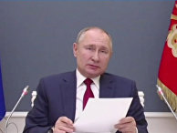Президент РФ Владимир Путин Президент РФ Владимир Путин