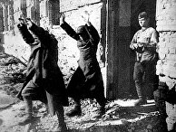 Немецкие пленные в Сталинграде. 25 января 1943 года Немецкие пленные в Сталинграде. 25 января 1943 года