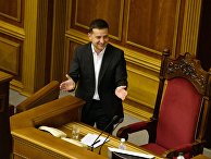 Первое заседание Верховной рады Украины нового созыва Первое заседание Верховной рады Украины нового созыва