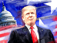 Инаугурация Трампа: США начинают полет в неизведанное Инаугурация Трампа: США начинают полет в неизведанное