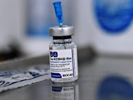 Вакцина от COVID-19 "Спутник-V" Вакцина от COVID-19 "Спутник-V"