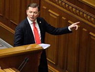 Лидер "Радикальной партии" Олег Ляшко Лидер "Радикальной партии" Олег Ляшко