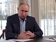 Президент РФ В. Путин провел встречу с учащимися вузов по случаю Дня российского студенчества Президент РФ В. Путин провел встречу с учащимися вузов по случаю Дня российского студенчества