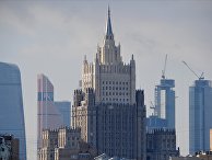 Здание МИДа в Москве Здание МИДа в Москве