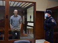 Заседание суда по А. Навальному Заседание суда по А. Навальному