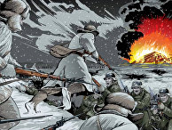 Víctor Barba | Graphic novel - HASTA NÓVGOROD Víctor Barba | Graphic novel - HASTA NÓVGOROD
