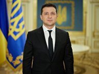 Президент Украины Владимир Зеленский Президент Украины Владимир Зеленский